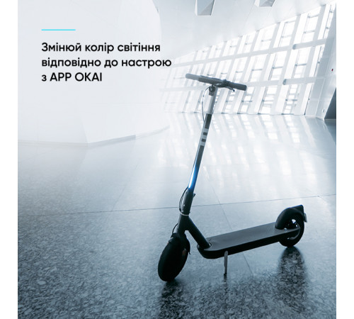 Електросамокат OKAI ES10-NEON Lite Black 9", 300(600)W, 7.8Ah, 30km, 25km\h, 20%, NFC, App,15kg (ES10-B)