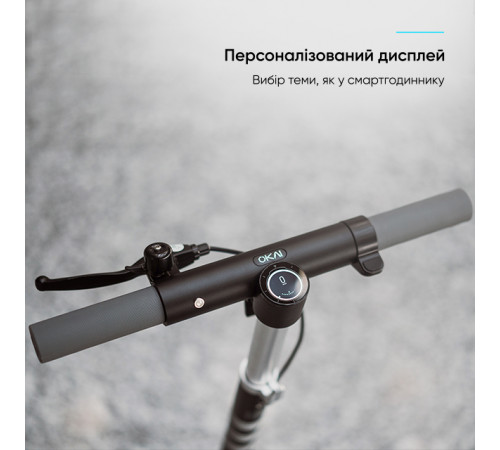 Електросамокат OKAI ES10-NEON Lite Black 9", 300(600)W, 7.8Ah, 30km, 25km\h, 20%, NFC, App,15kg (ES10-B)