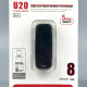USB флеш XO U20 8Gb USB2.0