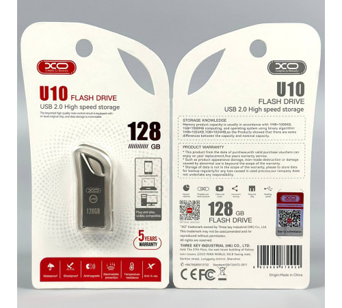 USB флеш XO U10 128Gb Metal USB2.0