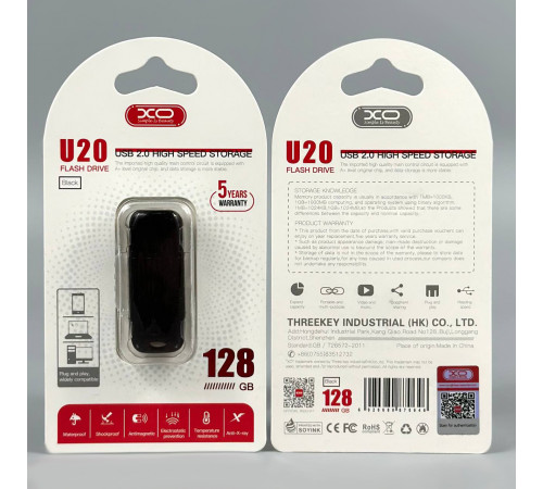 USB флеш XO U20 128Gb USB2.0