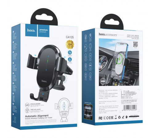 Автотримач для телефона з БЗП HOCO CA105 Guide three-axis linkage wireless charging car holder Black (6931474762443)