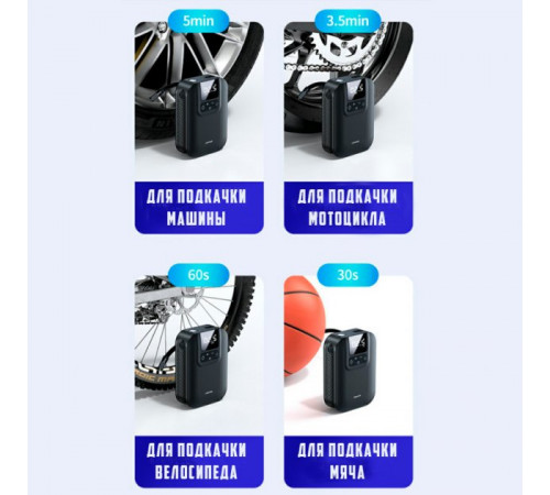 Портативний Компресор для автомобіля Usams US-ZB215 Mini Car Air Pump 5000mAh