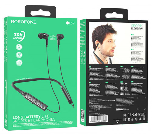 Бездротові спортивні навушники BOROFONE BE59 Rhythm neckband BT earphones Black (6974443388886)