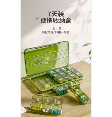 Таблетки Портативна коробка для таблеток, 7 днів Диспенсер для ліків  MSK-3516 (90)