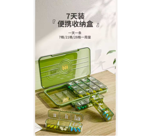 Таблетки  Портативная коробка для таблеток,7 дней  диспенсер  для лекарств  MSK-3516   (90)