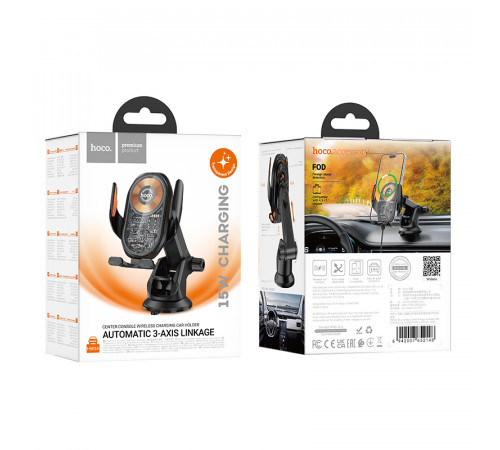 Автотримач для телефона з БЗП HOCO HW34 Blue whale 3-axis linkage wireless fast charging car holder(center console) (6942007652148)