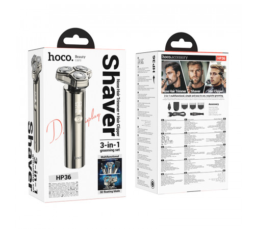 Електробритва HOCO HP36 3-in-1 600 mAh multifunctional grooming and shaving set (6942007653930)
