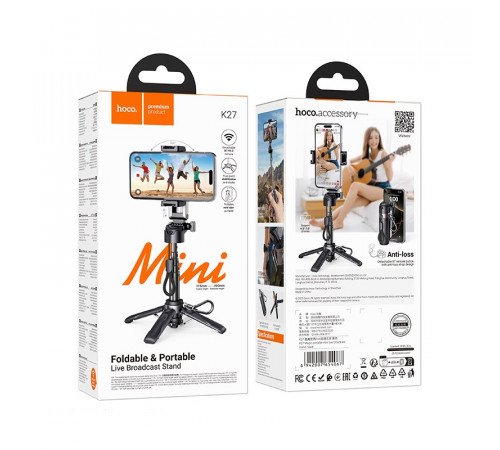 Селфі-трипод HOCO K27 Magic portable mini live broadcast stand (150cm) Black (6942007654067)