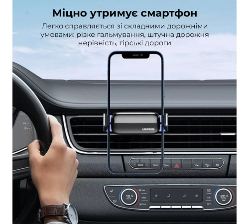 Автотримач для телефона UGREEN LP120 Air Vent Phone Holder (UGR-10422)