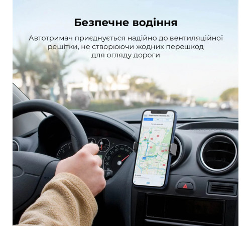Автотримач для телефона UGREEN LP120 Air Vent Phone Holder (UGR-10422)