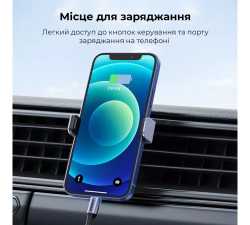 Автотримач для телефона UGREEN LP120 Air Vent Phone Holder (UGR-10422)