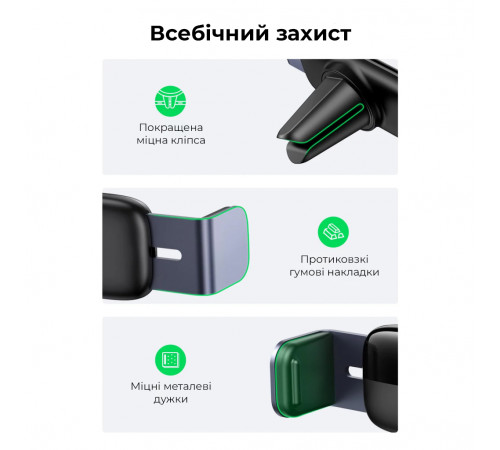 Автотримач для телефона UGREEN LP120 Air Vent Phone Holder (UGR-10422)