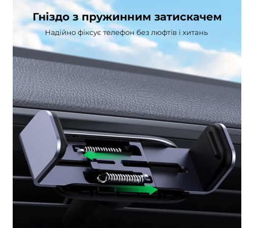Автотримач для телефона UGREEN LP120 Air Vent Phone Holder (UGR-10422)
