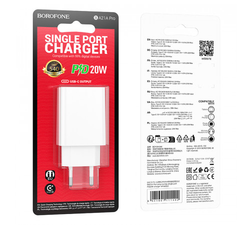 Мережевий зарядний пристрій BOROFONE BA21A Pro Long journey single port PD20W charger White (6941991111402)