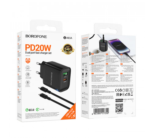 Мережевий зарядний пристрій з кабелем BOROFONE BA83A Flare star PD20W+QC3.0 charger set(C to iP) Black (6941991117350)