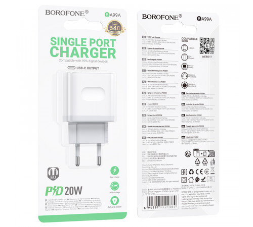 Мережевий зарядний пристрій BOROFONE BA99A Breeze single port PD20W charger White (6941991121357)