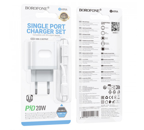 Мережевий зарядний пристрій з кабелем BOROFONE BA99A Breeze single port PD20W charger set(C to C) White (6941991121371)