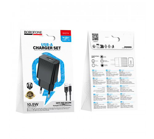 Мережевий зарядний пристрій з кабелем BOROFONE BAS71A Source single-port charger set(Type-C) Black (6941991122613)