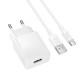 Мережевий зарядний пристрій з кабелем BOROFONE BAS71A Source single-port charger set(Type-C) White (6941991122620)