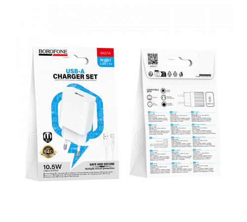 Мережевий зарядний пристрій з кабелем BOROFONE BAS71A Source single-port charger set(Type-C) White (6941991122620)