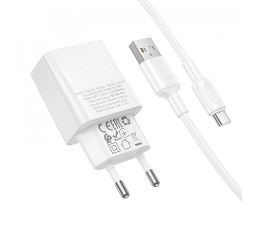 Мережевий зарядний пристрій з кабелем BOROFONE BAS71A Source single-port charger set(Type-C) White (6941991122620)