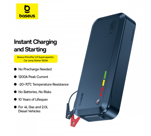 Автомобільний пуско-зарядний пристрій Baseus PrimeTrip VJ1 Supercapacitor Car Jump Starter 1200A Cosmic Black (C00269000121-00)