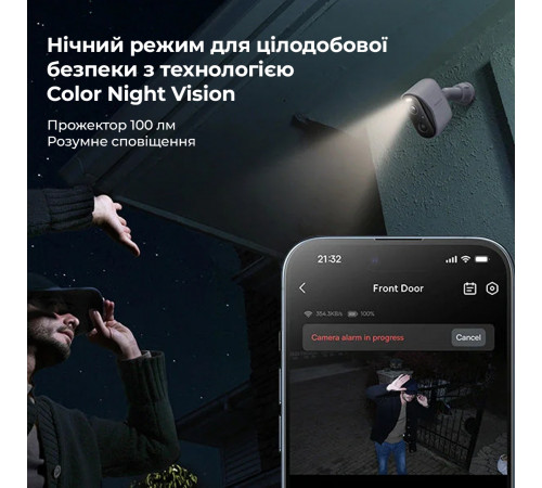 Додаткова IP-камера відеоспостереження Baseus Security N1 Outdoor Camera 2K White (S0ST002130)