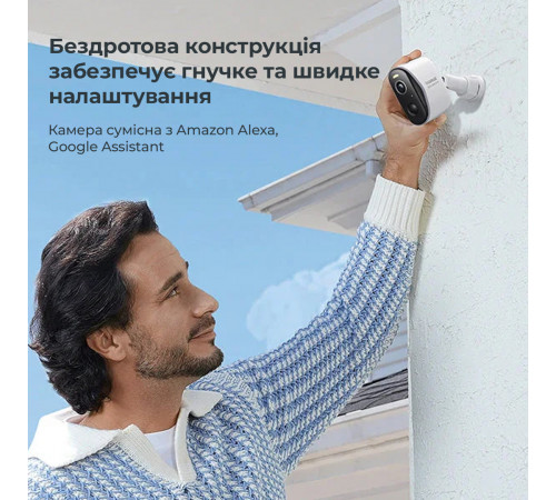Додаткова IP-камера відеоспостереження Baseus Security N1 Outdoor Camera 2K White (S0ST002130)