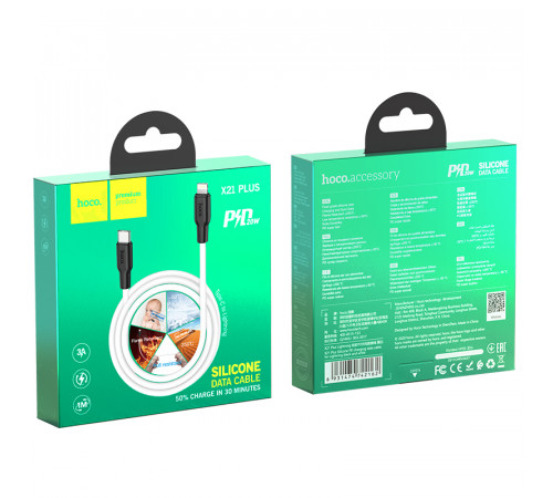 Кабель HOCO X21 Plus Type-C to iP 3A, 20W, 1m,  black and white (6931474742162)