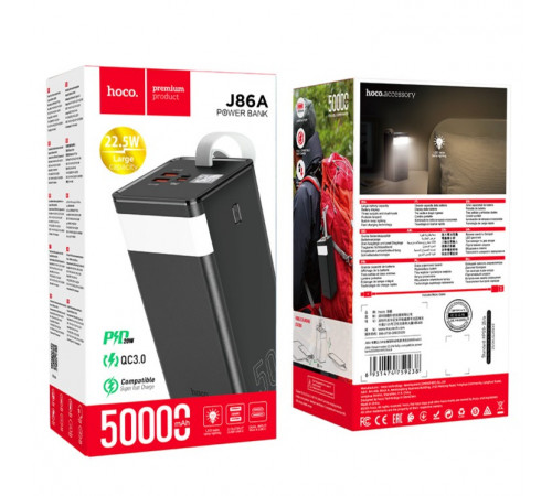 УМБ Power Bank Hoco J86A Powermaster 50000mAh PD20W+QC3.0 (з ліхтарем)