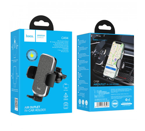 Holder Hoco CA94 Polaris