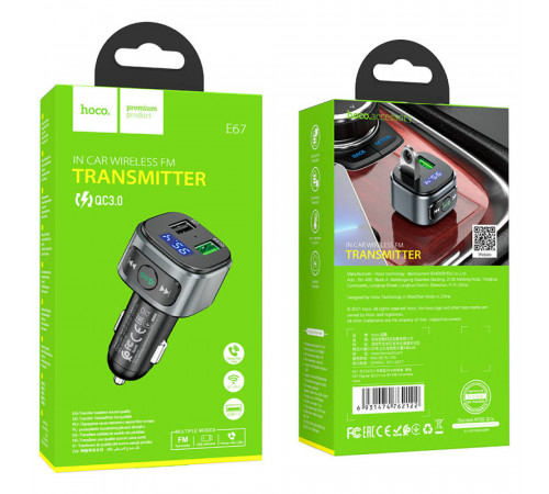 FM модулятор (Автомобільний зарядний пристрій) Hoco E67 Fighter QC3.0