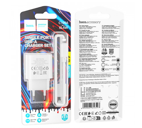 Мережевий зарядний пристрій з кабелем HOCO C109A(10.5W) Fighter single port charger set(iP) White (6942007656597)