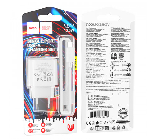 Мережевий зарядний пристрій з кабелем HOCO C109A(10.5W) Fighter single port charger set(Type-C) White (6942007656610)