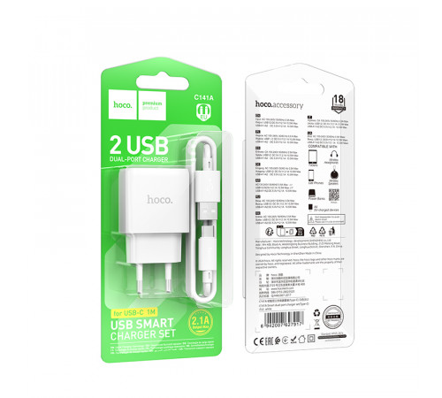 Мережевий зарядний пристрій з кабелем HOCO C141A Smart dual-port charger set(Type-C) White (6942007627917)