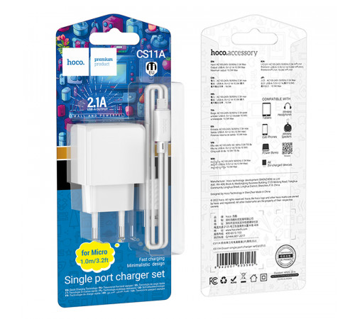 Мережевий зарядний пристрій з кабелем HOCO CS11A Ocean single port charger set(Micro) White (6942007603591)
