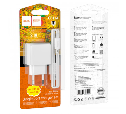Мережевий зарядний пристрій з кабелем HOCO CS11A Ocean single port charger set(Type-C) White (6942007603614)
