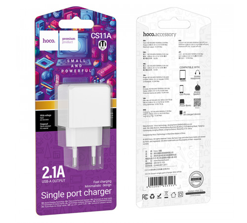 Мережевий зарядний пристрій HOCO CS11A Ocean single port charger White (6942007603553)