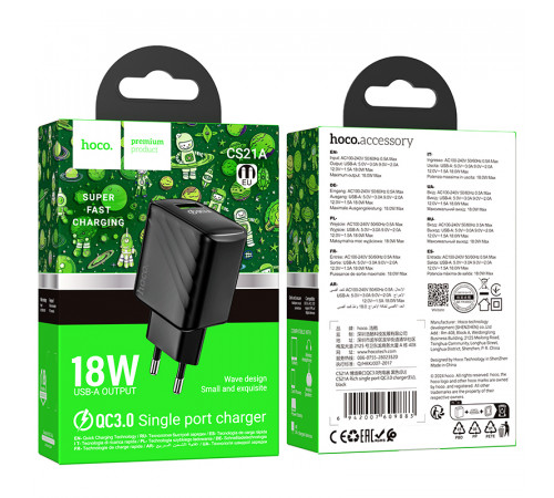 Мережевий зарядний пристрій HOCO CS21A Rich single port QC3.0 charger Black (6942007609883)