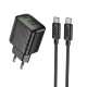 Мережевий зарядний пристрій з кабелем HOCO CS25A Rico PD20W+QC3.0 charger set(C to C) Black (6942007639804)