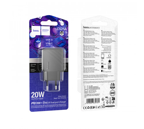 Мережевий зарядний пристрій HOCO CS25A Rico PD20W+QC3.0 charger Black (6942007639781)