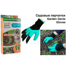 65 GARDEN GLOVES садові рукавички LY-557 (200)