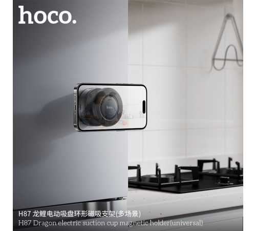 Автотримач для телефона HOCO H87 Dragon electric suction cup magnetic holder(universal) (6942007658577)
