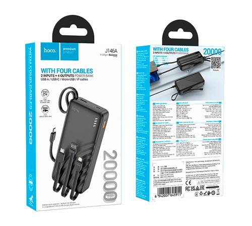 Зовнішній акумулятор HOCO J146A Night tide power bank with 4 cables(20000mAh) (6942007645911)