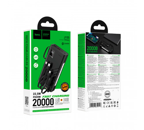 Зовнішній акумулятор HOCO J155 Shine 22.5W+PD20W+light 4-cable power bank(20000mAh) (6942007652117)