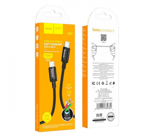 Кабель HOCO X89 Wind 60W charging data cable Type-C to Type-C Black (6931474784384)