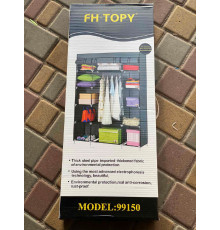 Тканинна шафа FH.TOPY Storage Wardrobe 99150 В(5)