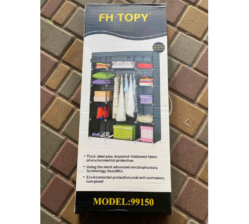 Тканевый шкаф FH.TOPY Storage Wardrobe 99150 В(5)