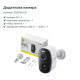 IP-камера відеоспостереження Baseus Security N1 Plus Outdoor Camera 2K 2-Cam Kit White EU (S0TY002131)